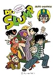 Dr. Slump