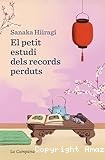 El petit estudi dels records perduts
